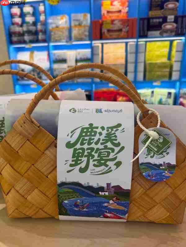 鹿溪荟入驻九寨有礼:携天府滋味行走山川