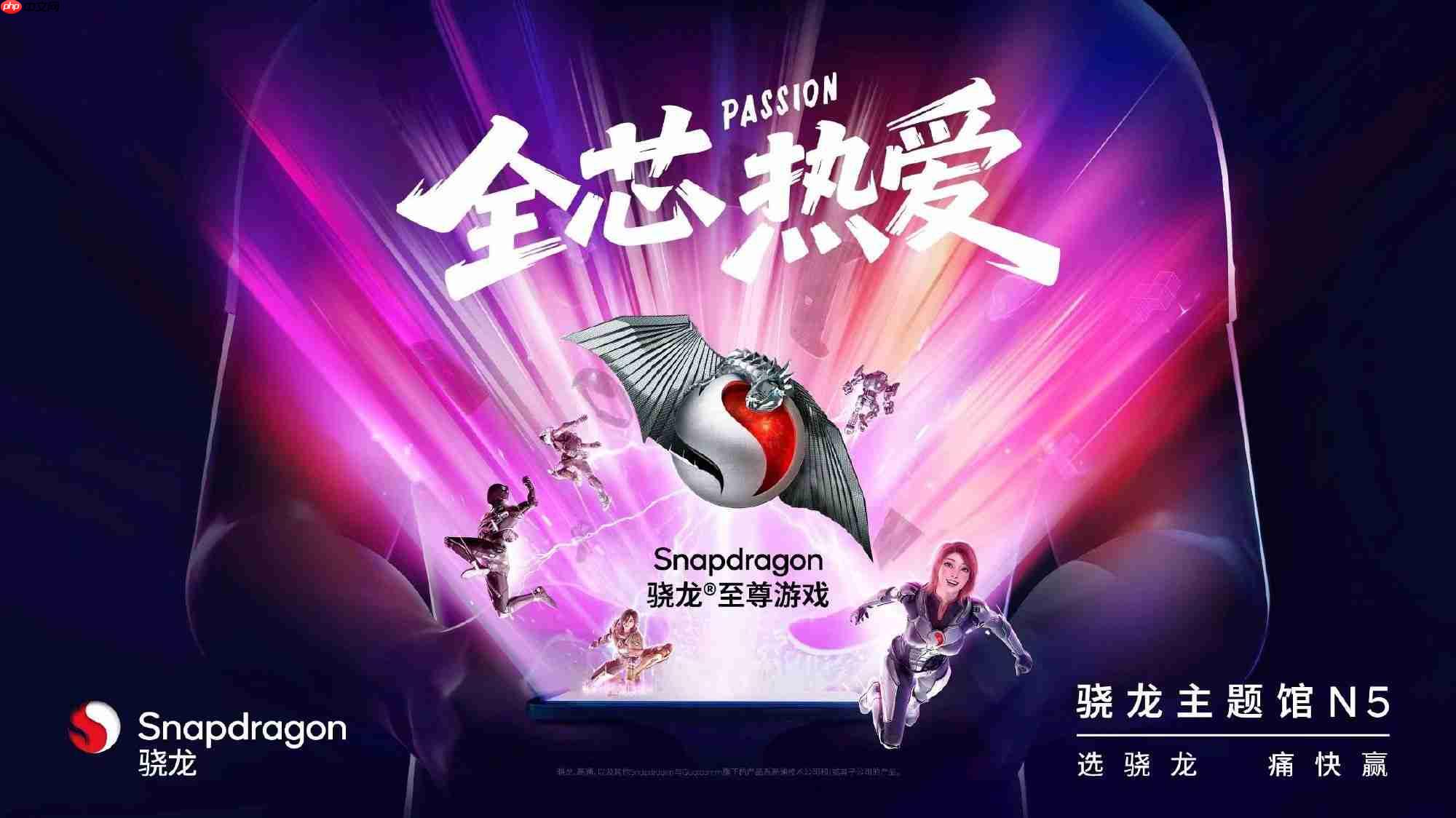 2025 ChinaJoy开幕在即！带你超前云游各大展台