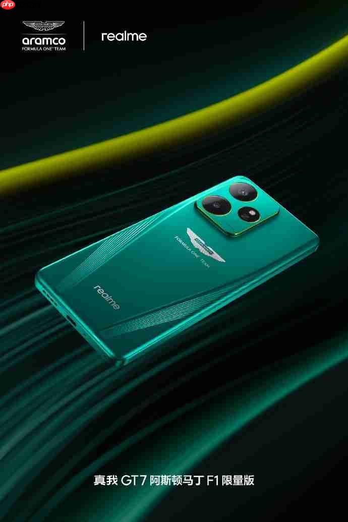 4299元!真我GT7阿斯顿马丁F1限量版今日正式开售