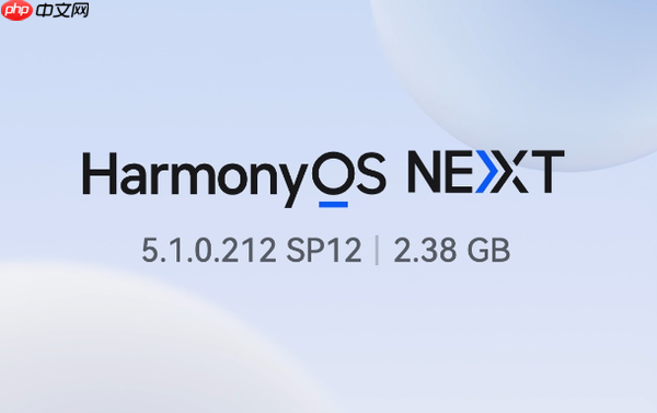 华为Pura80系列获推鸿蒙OS 5.1.0.212 新增多项创意功能