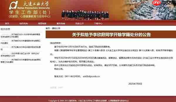 出轨外国电竞选手Zeus女生拟遭学校开除引热议:专家批校方公布女生全名不妥