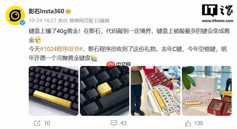 全球首款 8K 全景无人机发布,影石老板给员工激励真“撒钱”