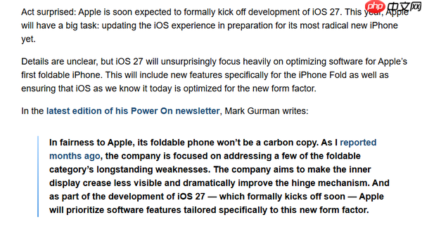 曝iOS 27将重点适配苹果首款折叠iPhone 软件优化成关键