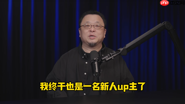 罗永浩正式入驻B站开播客节目:前两期请李想、何小鹏