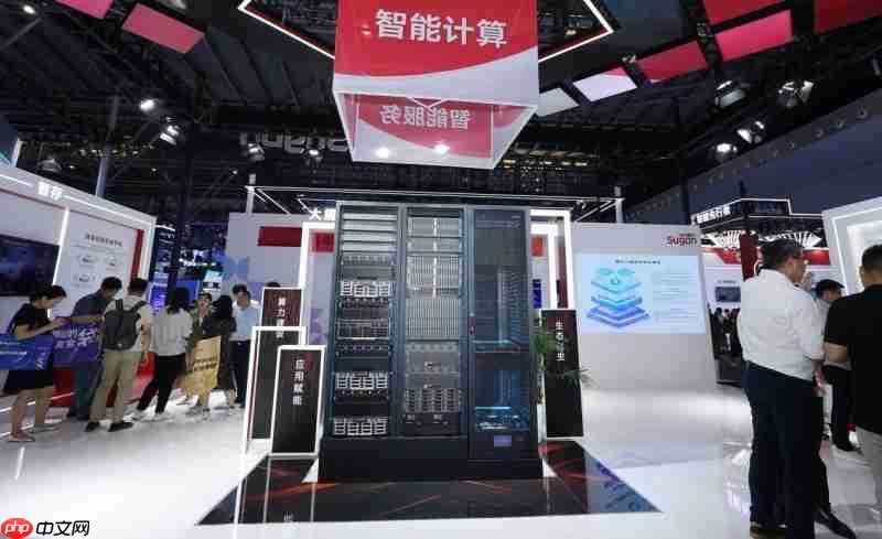 中科曙光全栈AI产品集中亮相WAIC,领跑AI基础设施变革