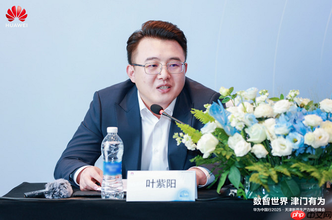 技术+生态+人才,华为解锁天津数智产业发展密码