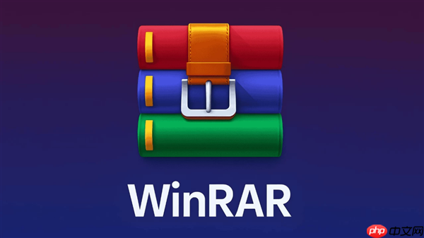 速速手动更新!WinRAR漏洞曝光:被利用悄悄安装恶意软件