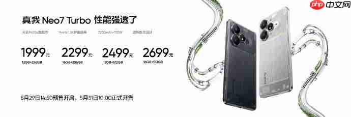 真我史上最强Neo,强悍小透明真我Neo7 Turbo起售价1999元!