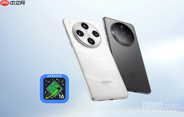 OPPO旗舰领跑:ColorOS 16更新时间表和设备清单曝光