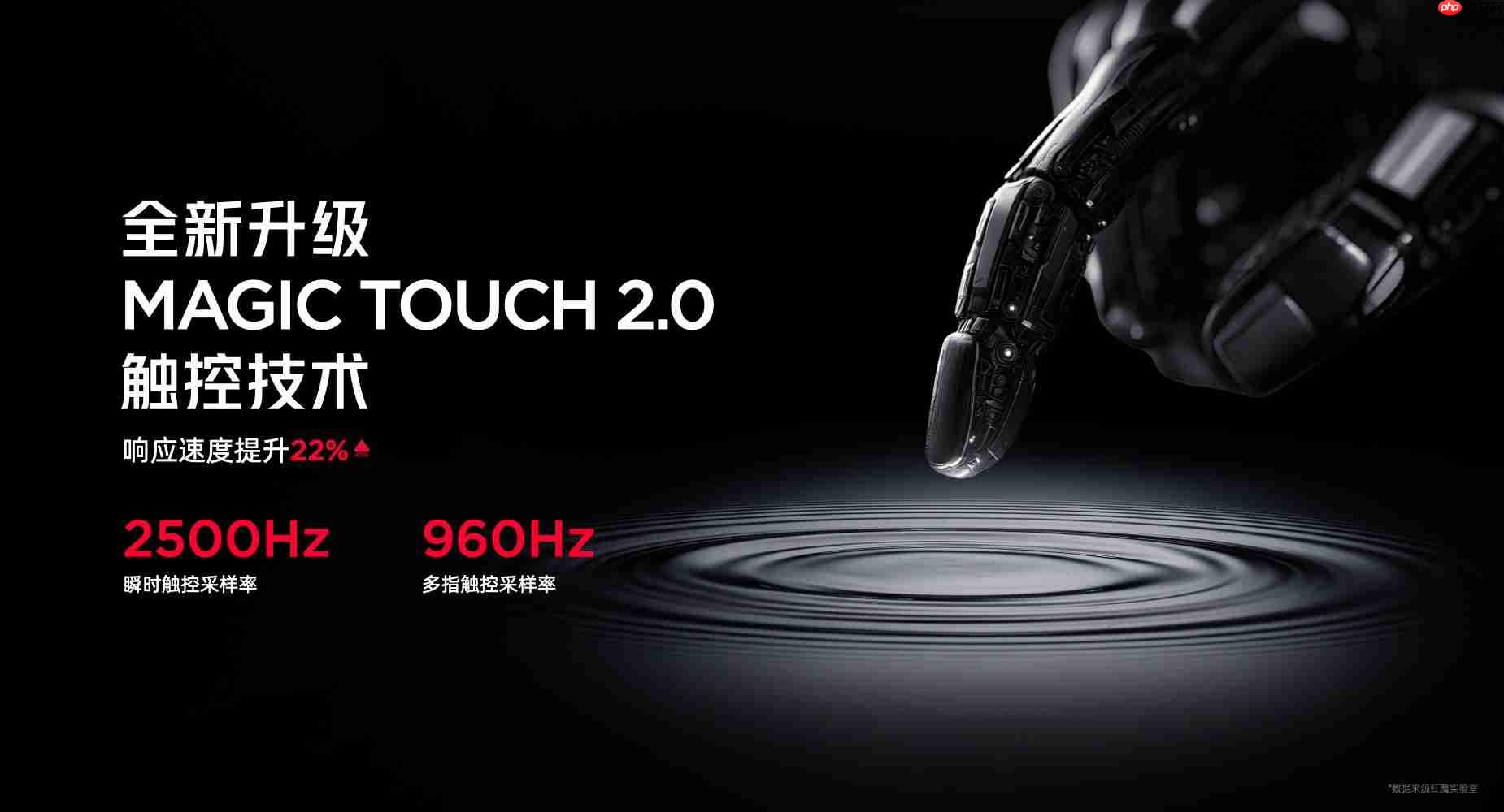 骁龙8至尊超频版＋7500mAh电池，红魔10S Pro系列发布，4499元起！