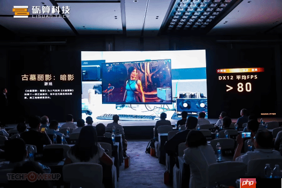 国产首款6nm显卡亮相：发布会现场演示《黑神话》