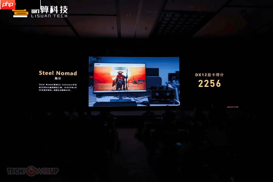 国产首款6nm显卡亮相：发布会现场演示《黑神话》