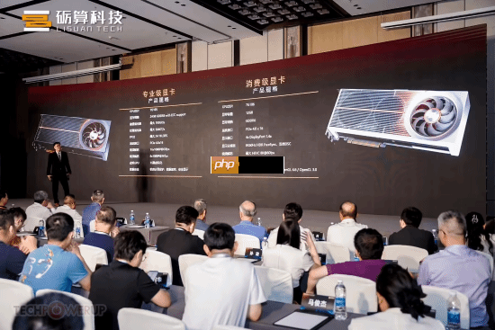 国产首款6nm显卡亮相：发布会现场演示《黑神话》