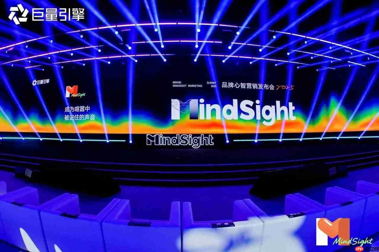 心智营销进入BMS时代:巨量引擎发布全新一代品牌心智营销解决方案