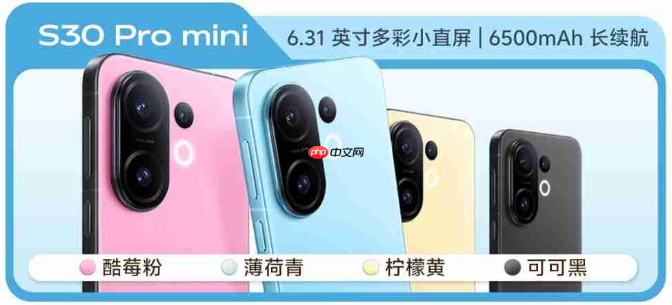 vivo S30 Pro mini：行业首发希区柯克变焦实况，一键解锁拍照新玩法！