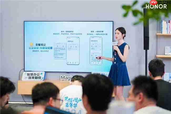 科技赋能生活！荣耀MagicOS带你“耀趣一夏”