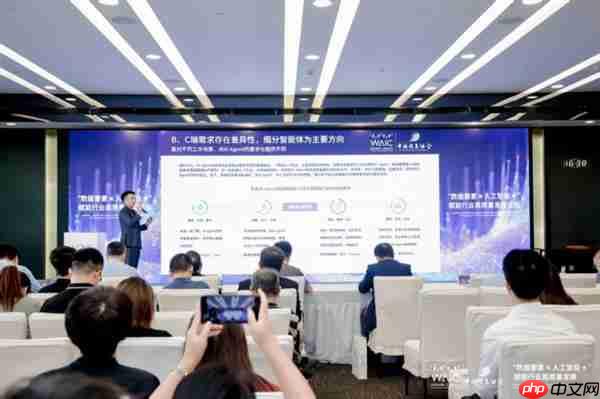 WAIC重磅发布|极光月狐数据联合中国信息协会发布全球AI Agent报告