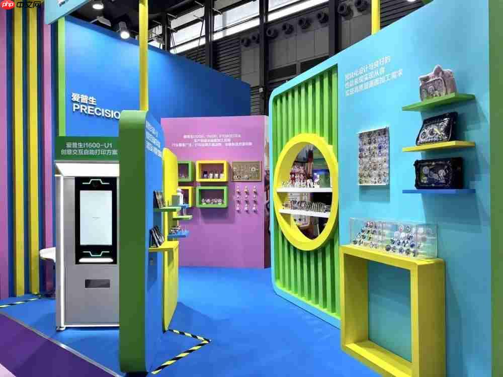 爱普生工业打印头亮相第七届上海国际旅游景区装备及乐园博览会