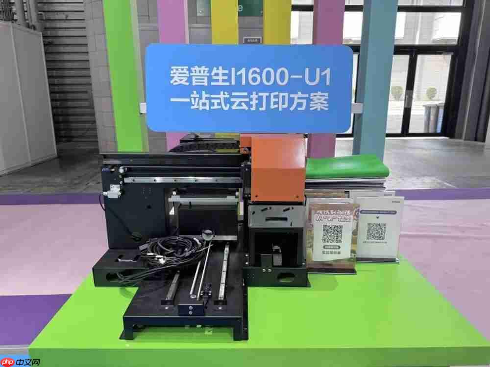 爱普生工业打印头亮相第七届上海国际旅游景区装备及乐园博览会