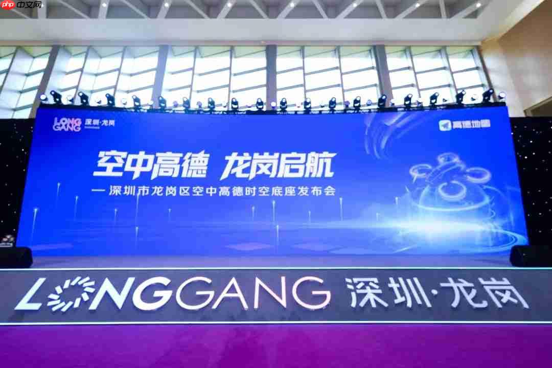 空中版高德地图“空中高德”发布，低空飞行器也能用导航