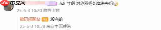 一加 Ace 6系列新爆料！或将配备1.5K 165Hz超高刷直屏，多项升级引期待