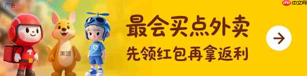 消息称淘宝闪购上周末峰值首次超过美团