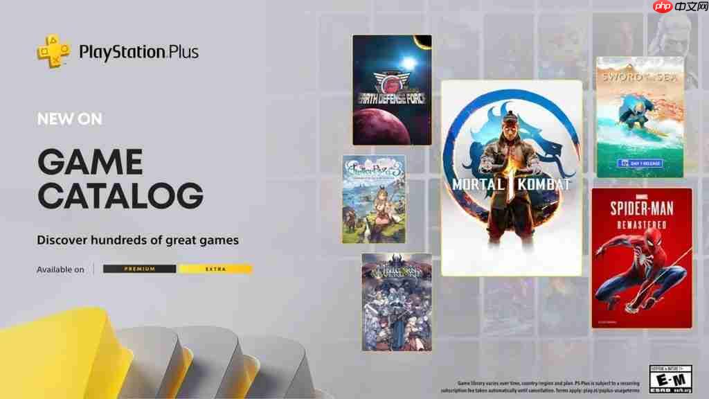 PS PLus八月新入库游戏公布：《真人快打》《漫威蜘蛛侠》等