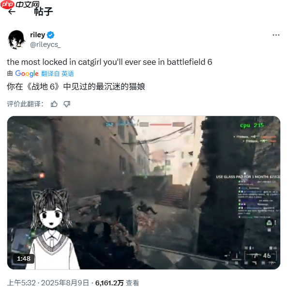 枪神猫娘？《战地6》外网主播因作弊指控被短期封禁