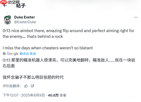 枪神猫娘？《战地6》外网主播因作弊指控被短期封禁