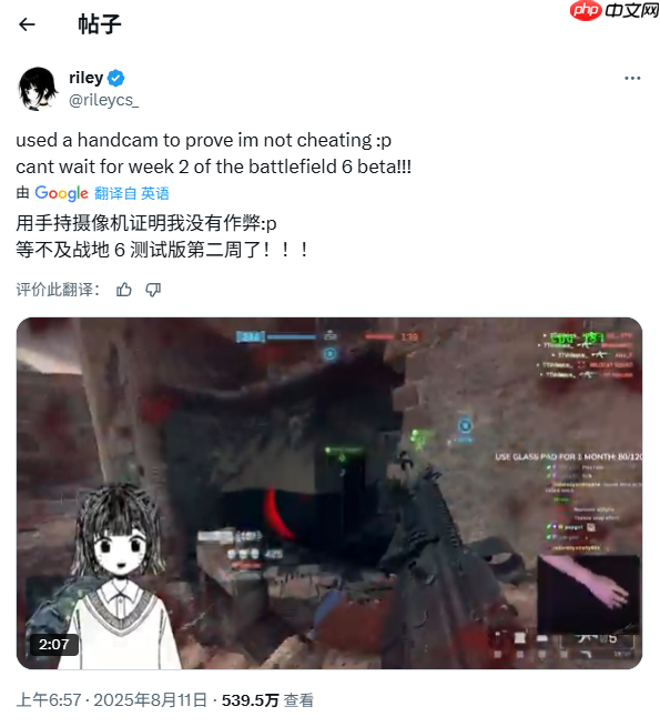 枪神猫娘？《战地6》外网主播因作弊指控被短期封禁