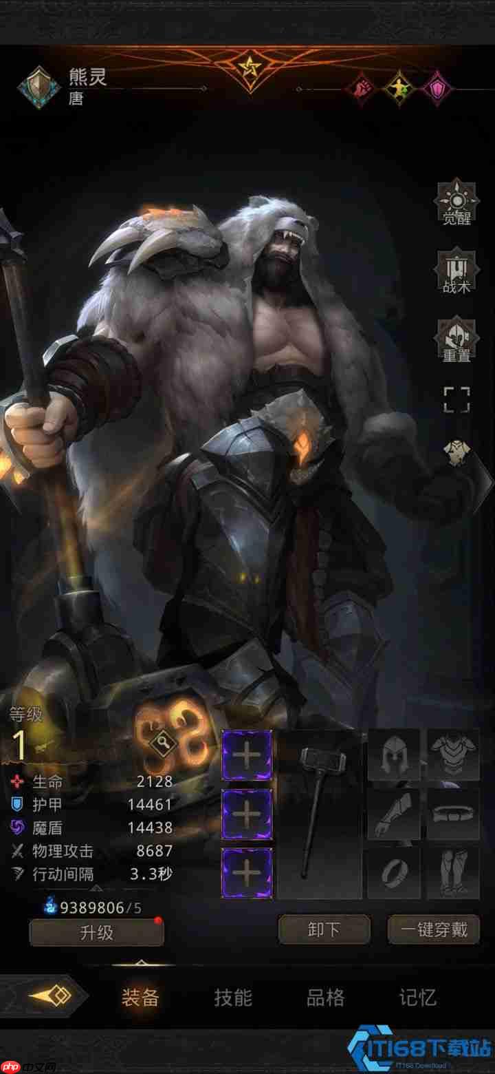 星陨战境英雄强度排行与终极培养指南