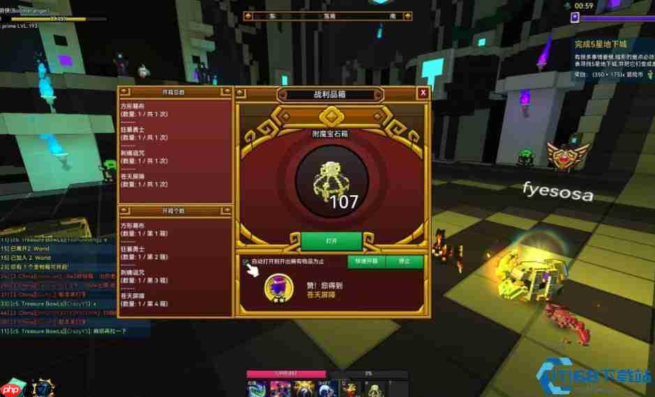 终极战力提升指南:装备宝石专精全解析