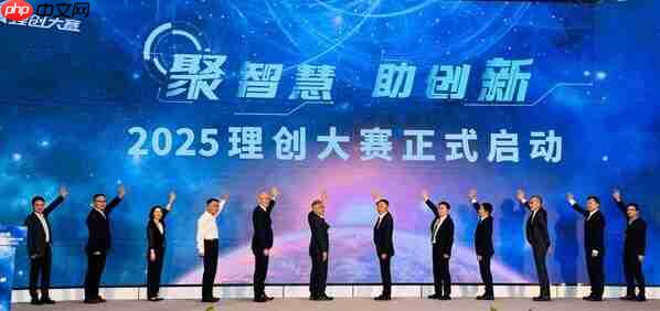 2025理创大赛开赛:欧姆龙首度联合举办,协同本土力量开发创新应用