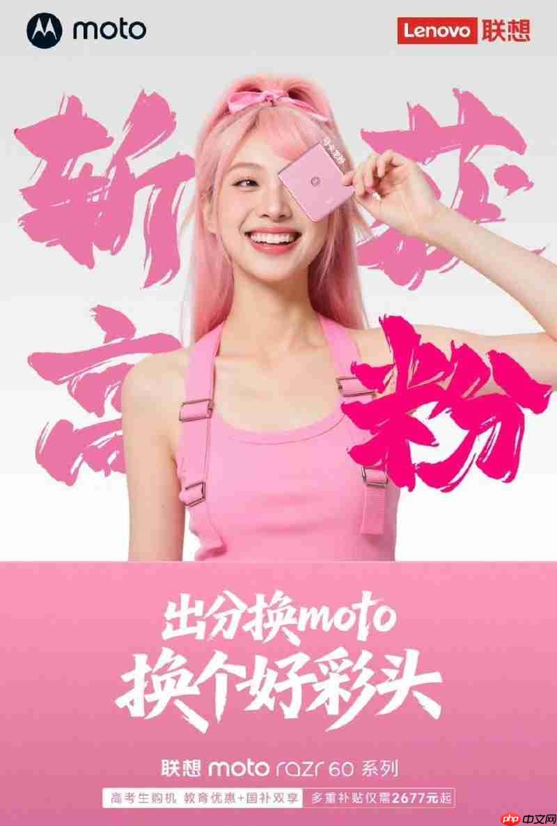 预算5K内折叠屏有推荐吗?适合学生党的小折叠首选看这款