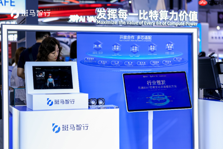 WAIC 2025: 斑马智行元神AI大模型，获全球机构测评第一