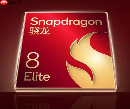 新骁龙提前发布 四大国产旗舰超前预热 最快国庆开售?