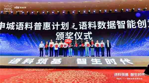 氦川科技发布中国首个虚实融合智能体通信协议RVP 开启AI新纪元