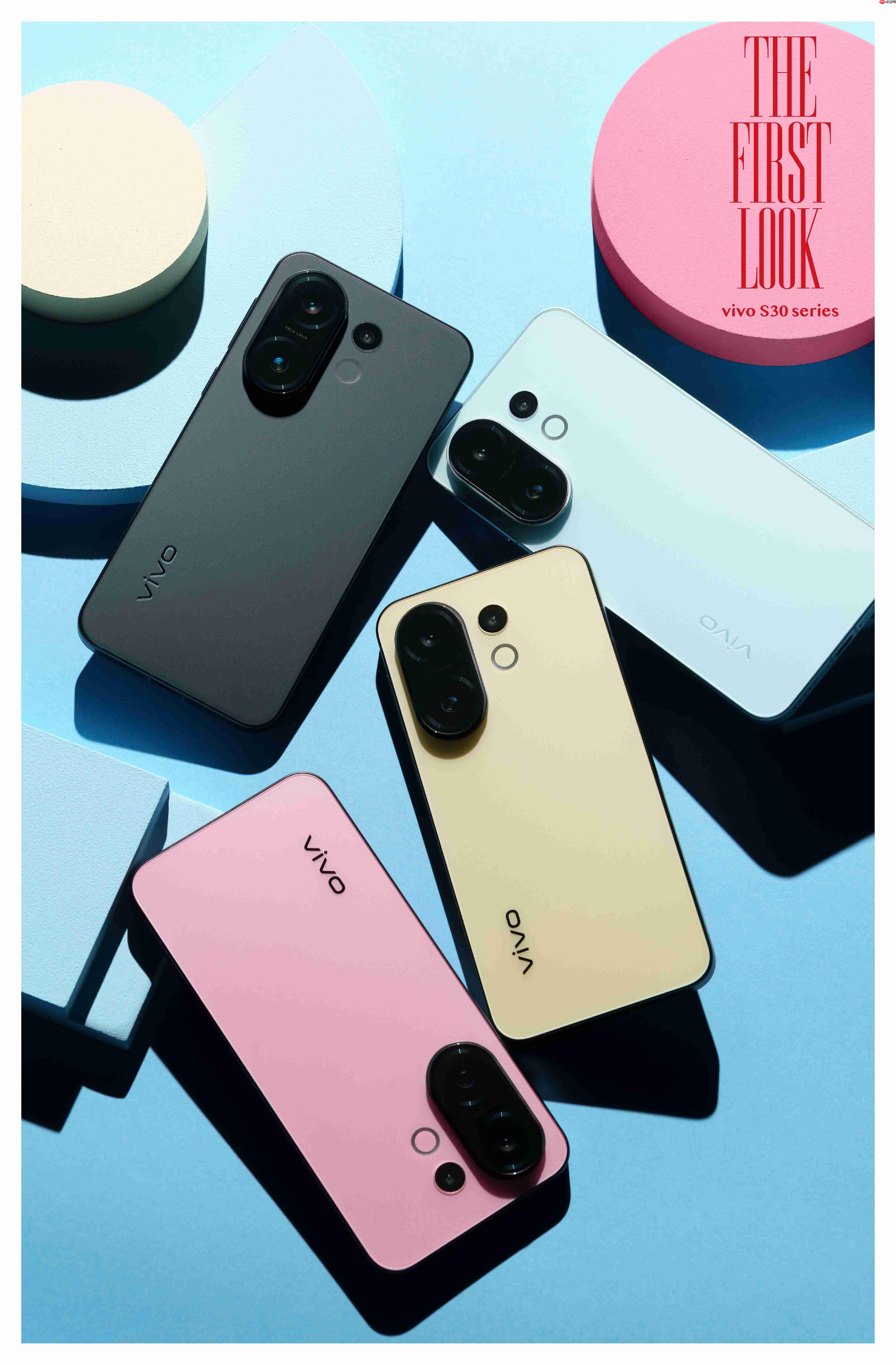 vivo S30系列发布,多彩果味,夏日live首选!
