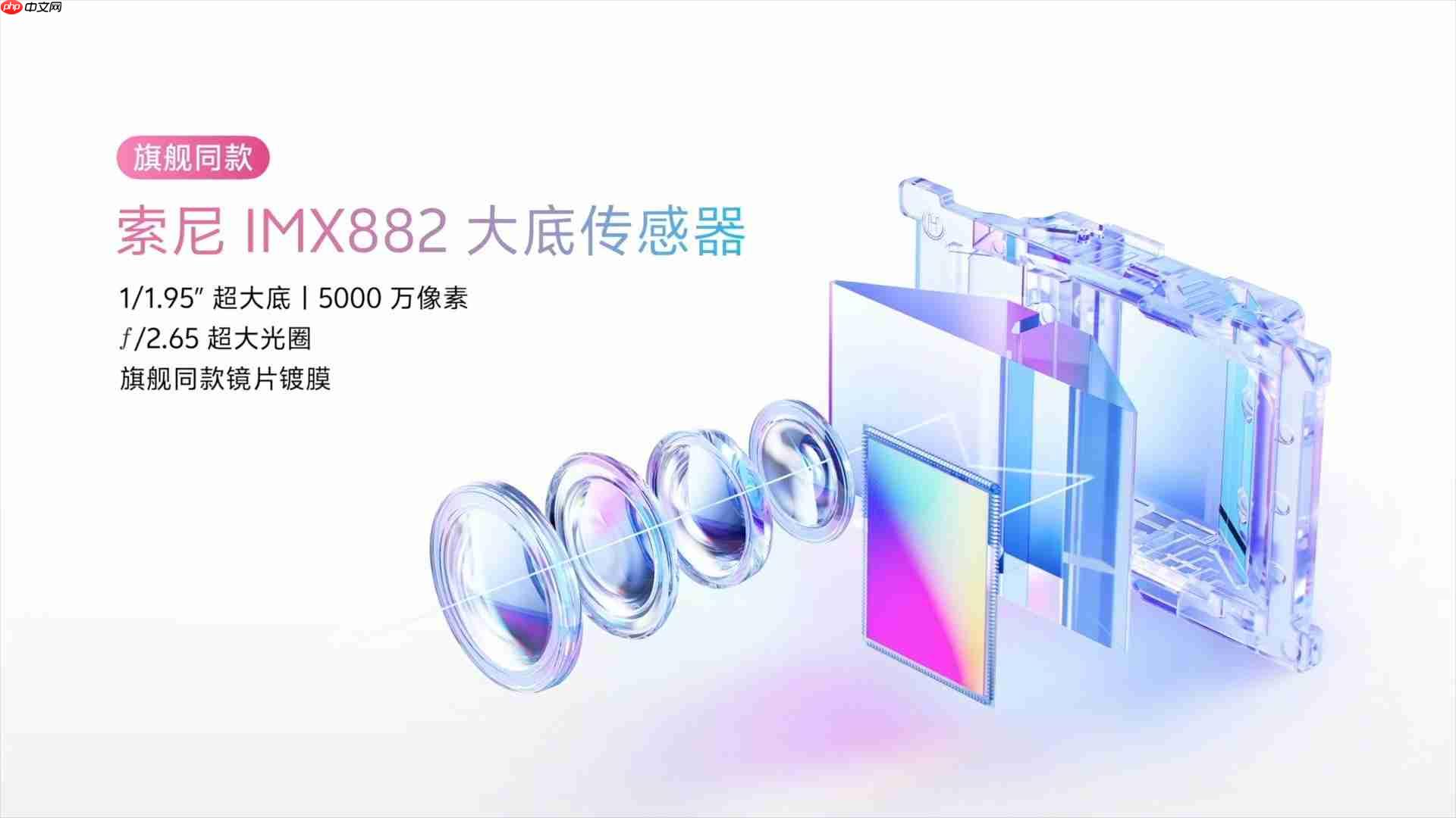 vivo S30系列发布,多彩果味,夏日live首选!