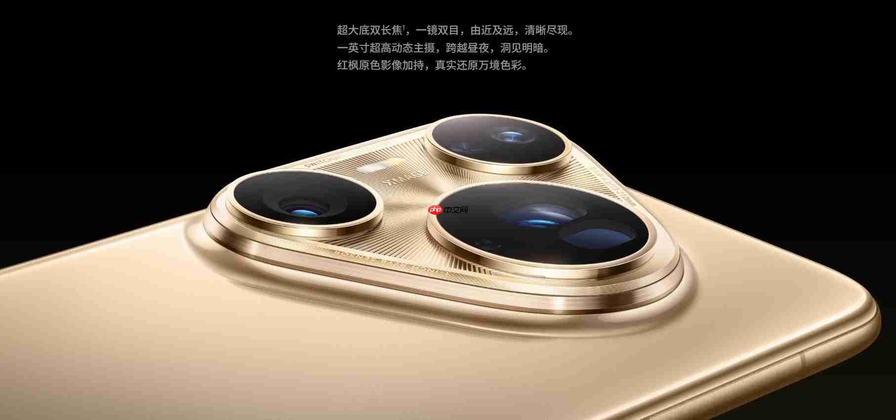 仅剩华为坚守！一英寸主摄或被抛弃，长焦成为新战场