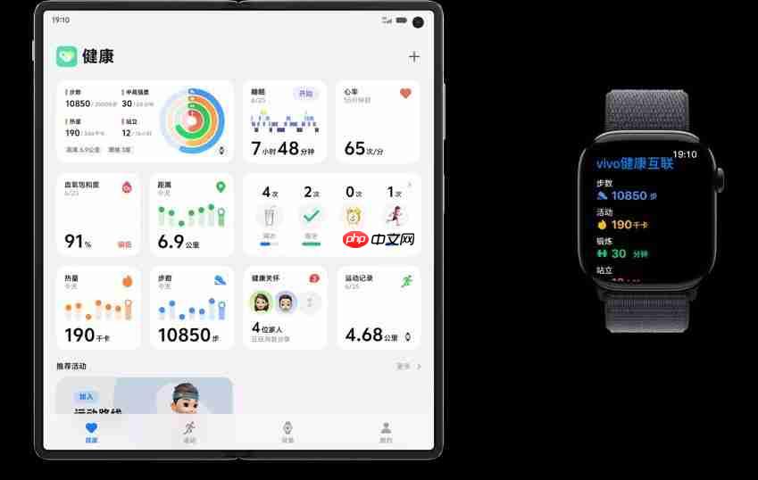 vivo X Fold5正式开售:全能轻薄三防折叠屏,会是你的“理想型”吗?