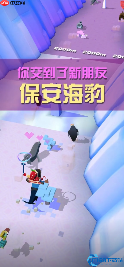 极地海豹全图鉴捕获指南：从刷新规律到稀有品种攻略