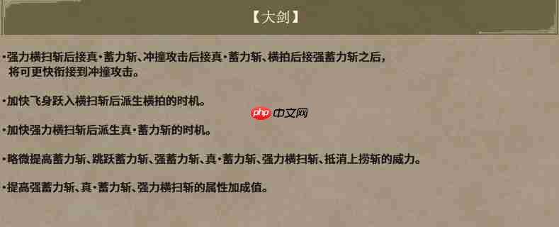 《怪物猎人:荒野》大型更新即将上线!新增九星怪物!