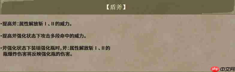 《怪物猎人:荒野》大型更新即将上线!新增九星怪物!