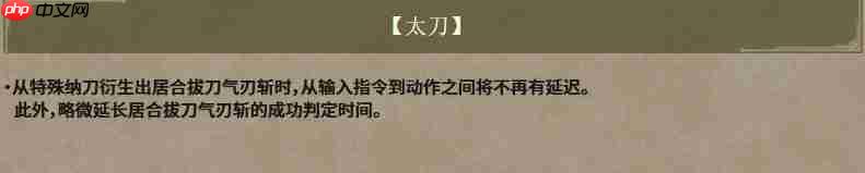 《怪物猎人:荒野》大型更新即将上线!新增九星怪物!