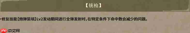 《怪物猎人:荒野》大型更新即将上线!新增九星怪物!