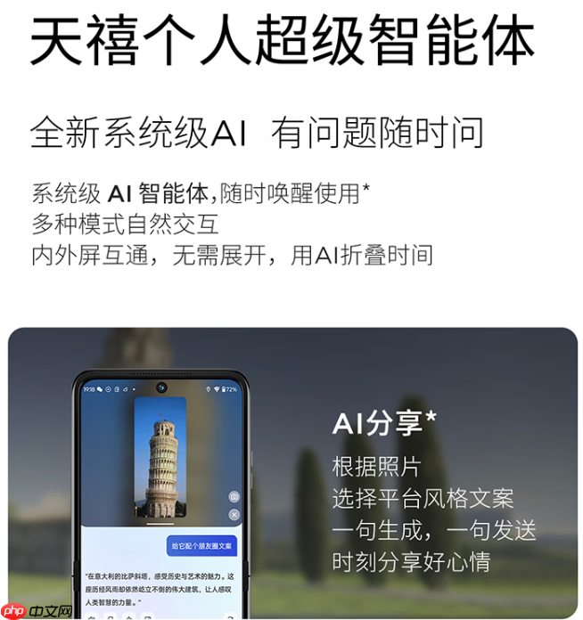 现在买折叠屏哪款有优惠?联想motorazr 60系列给出最优解