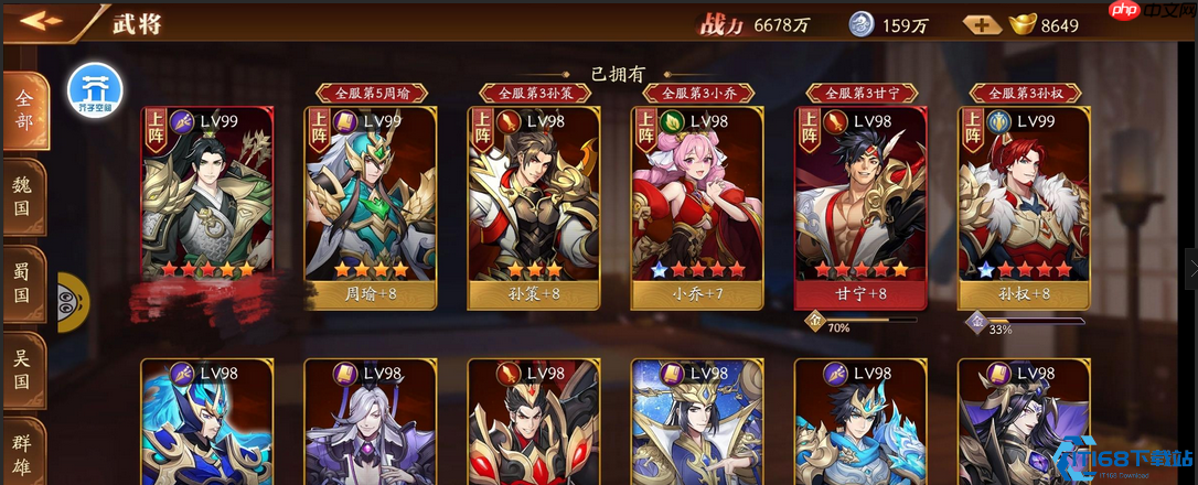 白嫖之王开局秘籍:抽到啥玩啥的万能阵容指南