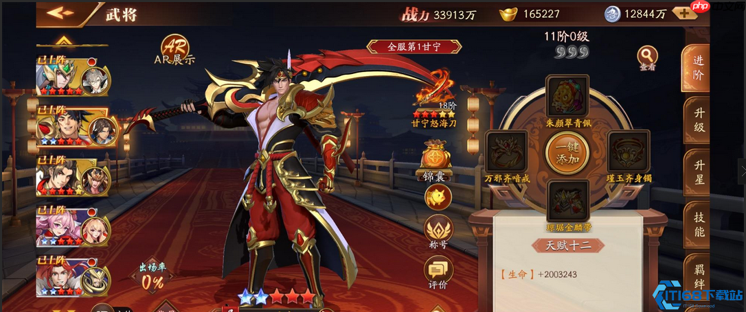 白嫖之王开局秘籍:抽到啥玩啥的万能阵容指南