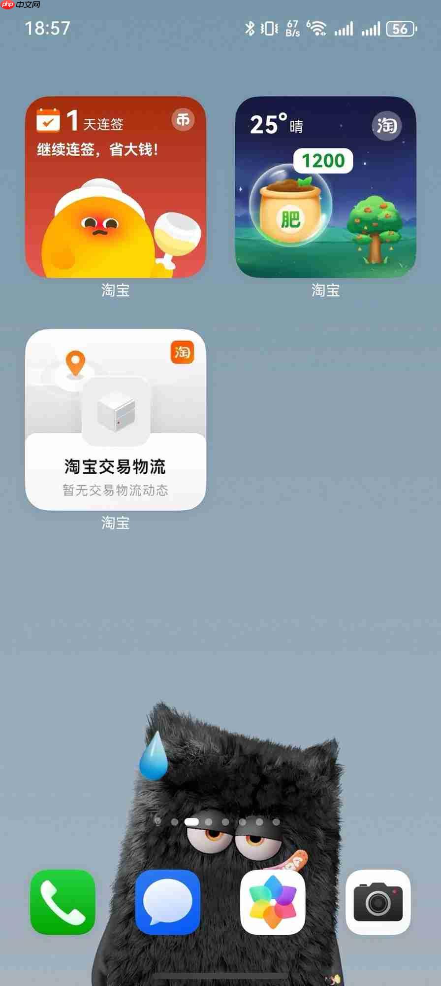 碰一碰传链接、圈一圈搜同款，升级到鸿蒙5后淘宝更好用了